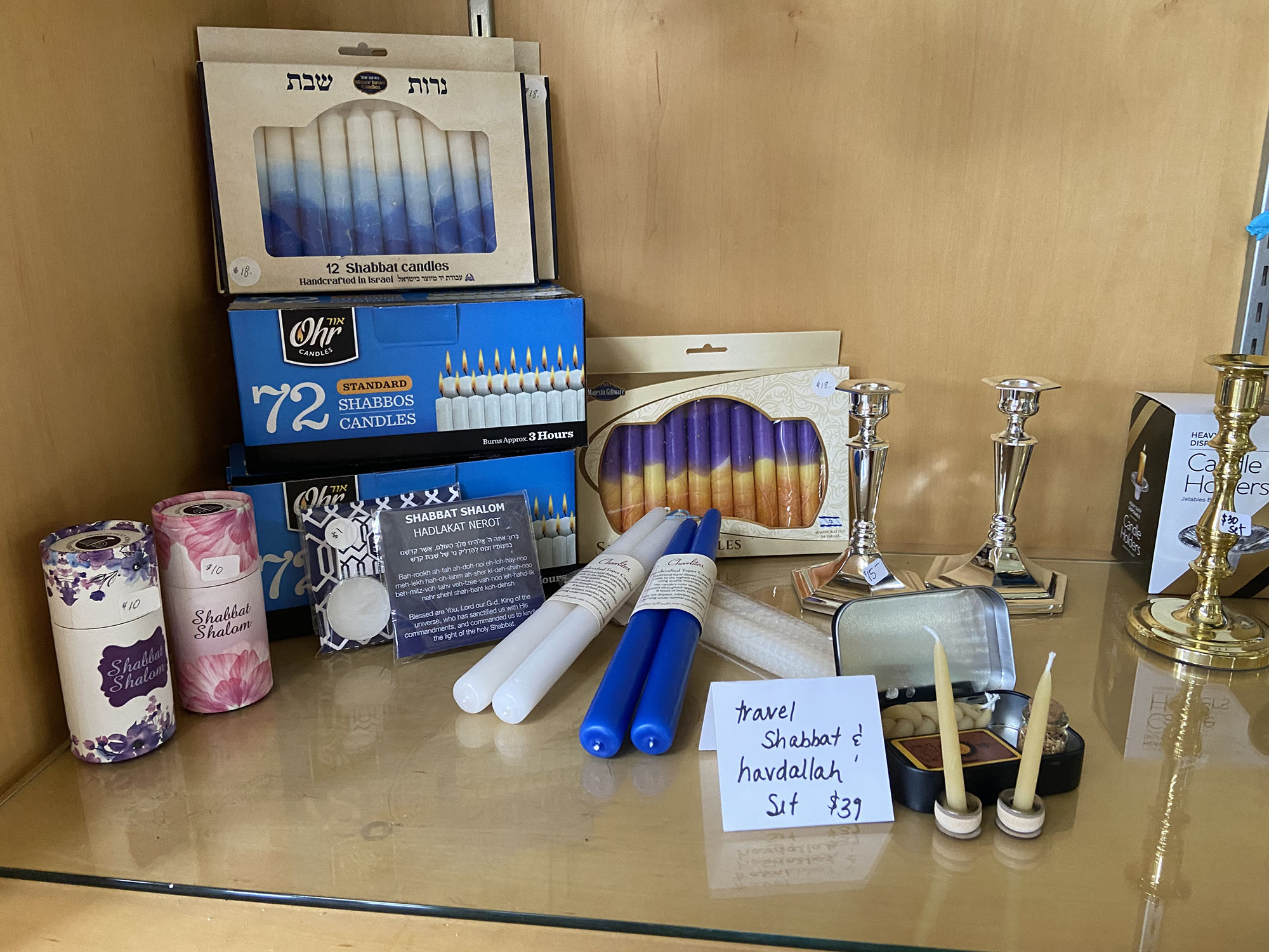 Gift Shop | Temple Emek Shalom - Jewish Community in Ashland, ORTemple ...